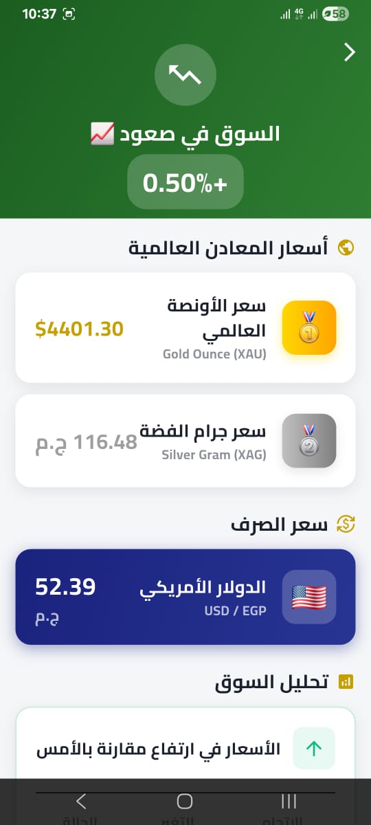 المحفظة